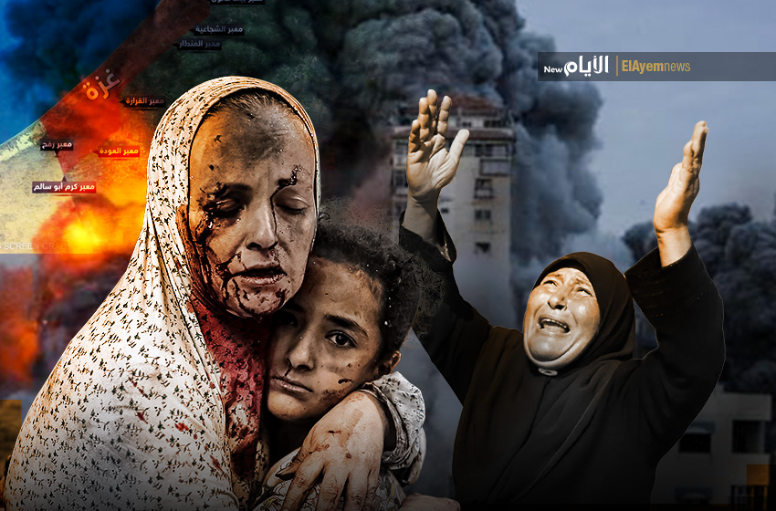 الهوّة المرعبة.. ما بين نسويات الغرب ونساء غزة