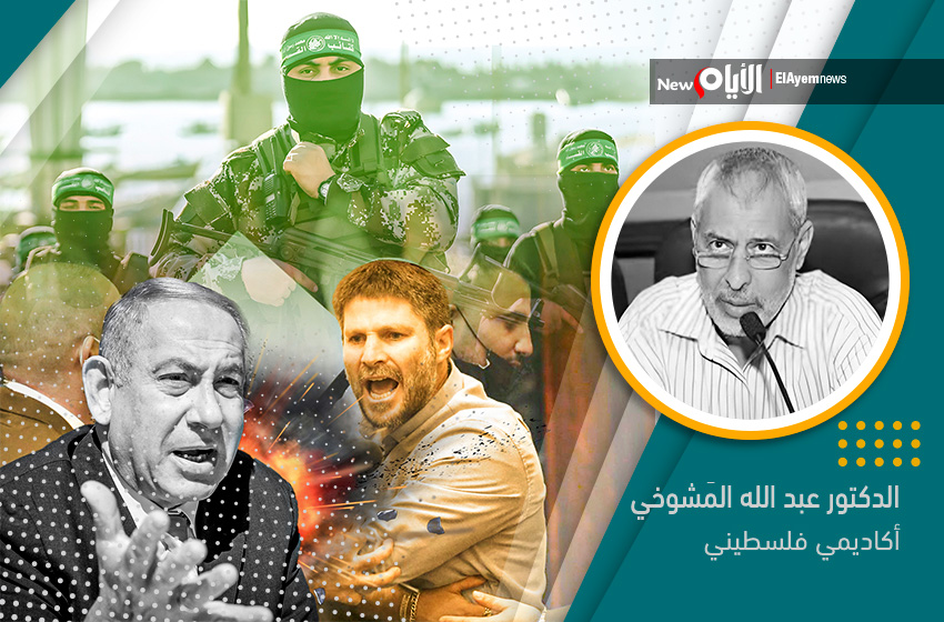 عملاء الاحتلال في صدمة.. المقاومة تعبث بـ هيبة الكيان الصّهيوني