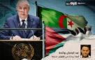 الجزائر ترفع صوتها أوقفوا هذا الجنون قبل أن يحترق العالم